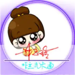 无聊免费了照片无聊免费了相册大全yy官方