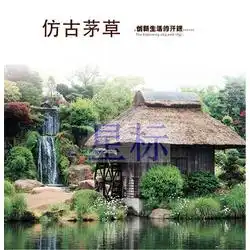 塑料瓦批发塑料瓦供应塑料瓦厂家网络114
