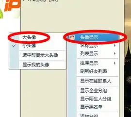 qq被盗后面板好友图标变小了咋样重新设置