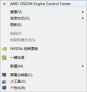 w7怎么卸载以前安装的那个驱动