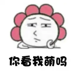 十条段子挨顿揍能换一天的欢乐,还知道你的底线,我觉得值了