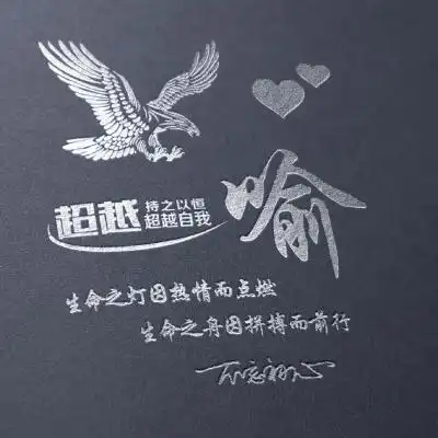 精选姓氏头像2021样式比较多粉丝留言
