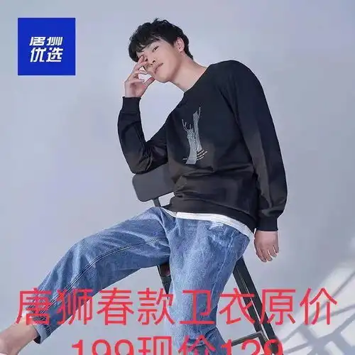 复工开学范超飒的运动春装上新让你怦然心动