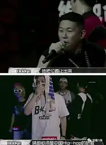 hiphopman欧阳靖淘汰引全场泪奔你是黄种人的骄傲