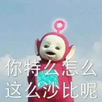 天线宝宝头像表情包微信头像图片大全
