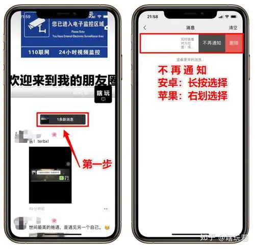 微信20个隐藏功能,你知道几个