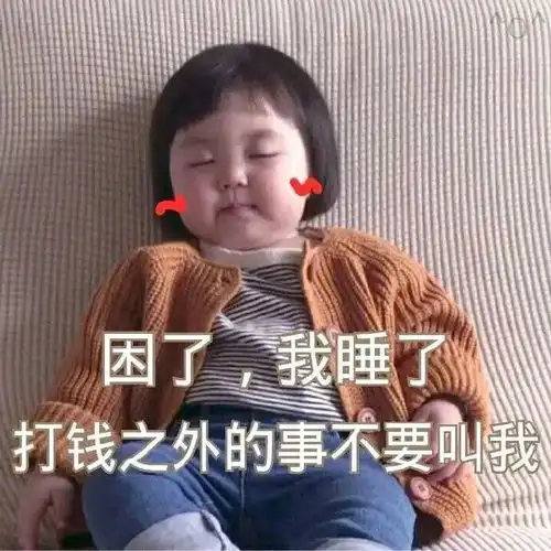 众所周知,二月将可能成为全年支出最少的一年
