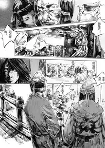 感觉我好久没卖漫画了