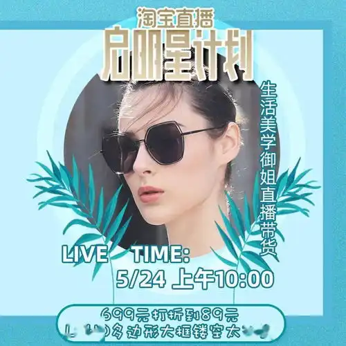疫情胖出新丑度瑜姐真人秀瘦身