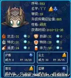 赛尔号丫丫怎么抓