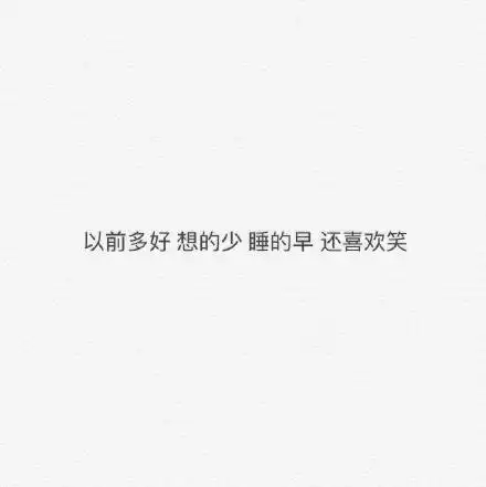 唯美清新意境伤感背影文字文艺