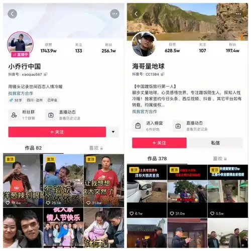 一条视频涨粉200万,蹭饭类短视频为什么容易火