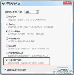 qq浏览器6.7版发布新增收藏管理