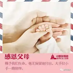 父母对手苦难...2017,你最想对谁说声谢谢