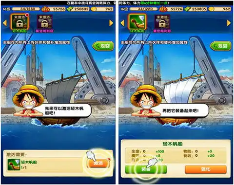 航海王强者之路gm版