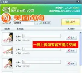 美图淘淘更多贴合热点美化的素材