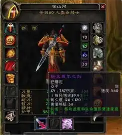 魔兽世界怀旧服中几把属性变态的武器一个比一个厉害