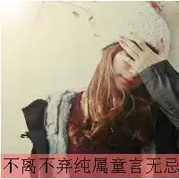 qq带文字伤感头像心死就是那么一瞬间2