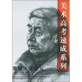 最新上架腾飞天下图书孔夫子旧书网