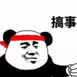 活动邀约震惊万万没想到这个宣讲会居然这么火