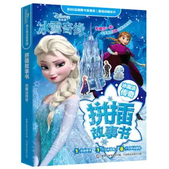 纸老虎金源店2015年05月29日06月04日图书销量排行榜