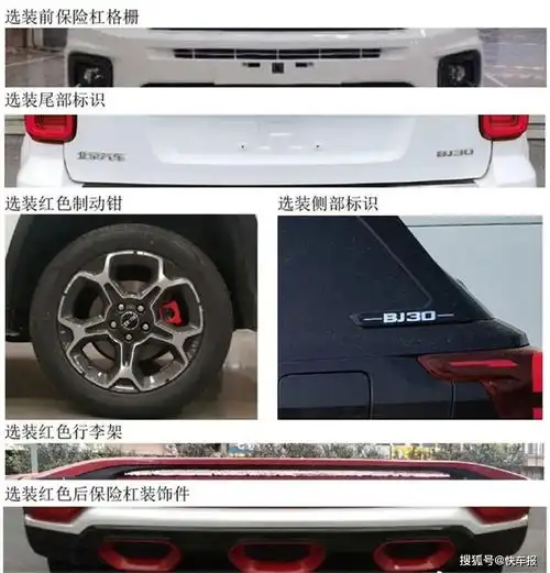 比亚迪e2升级版上市,吉利preface内饰官图发布...丨今日车闻