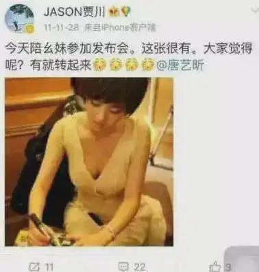 暧昧者从张翰贾川到吴秀波,和张若昀恋爱后,唐艺昕曾风波不断