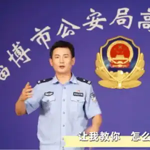 蛋仔派对开展众多反诈工作,避免未成年落入充值骗局