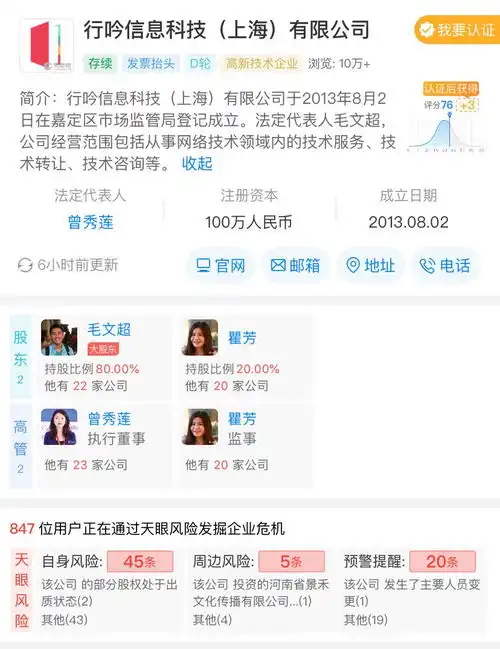 小红书水逆商业化探索艰难虚假引导消费再遭质疑毛文超能否力挽狂澜