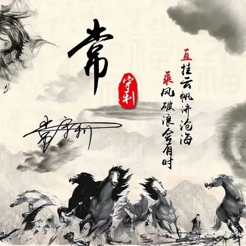 你的微信头像做好了,新款3d励志个性签名头像,请查收带走