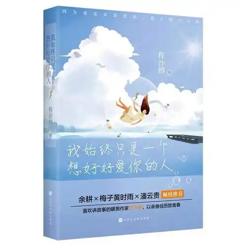 找到合拍的另一半,一起携手过完美人生