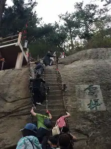 201705游华山兵马俑回民街壶口瀑布