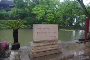 651小七带我游天下之五十一嘉兴南湖