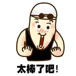 赞山西师大再现学霸宿舍8姐妹全部考上研究生