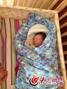 秦艺天东营家乡喜得贵子取名秦梓晨