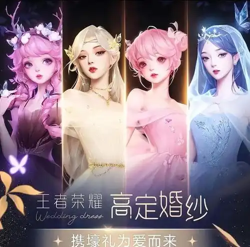 王者荣耀真人皮肤上线,玩家直接沉默...