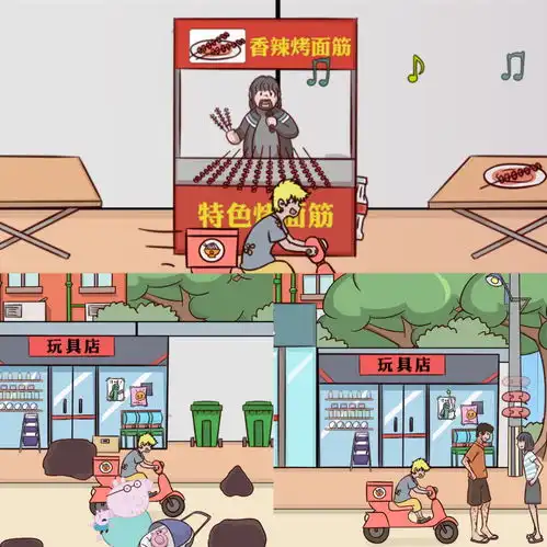 外卖是不可能迟到的,爱情也一样