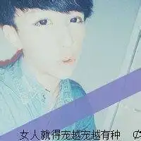可爱的撅嘴搞笑表情包微信头像微信头像图片大全