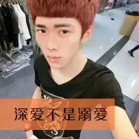 时尚先生qq头像时尚先生最抢手