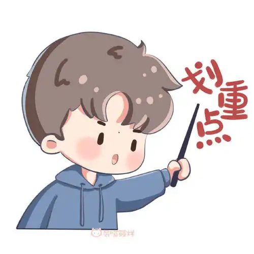 易烊千玺可可爱爱手绘表情包,火羊的日常一定也是这样可可爱爱吧