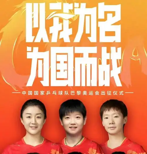 心存感激王艺迪成竞争赢家,国乒格局出变数,陈梦作用毋庸置疑