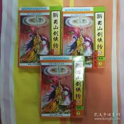 全部商品宝龙书店孔夫子旧书网