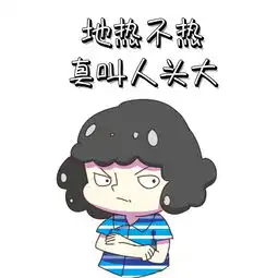家里地热不热怎么办大连业主看过来,是不是这五种原因