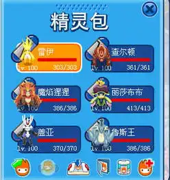 赛尔号尼尔和闪光皮皮融合问题