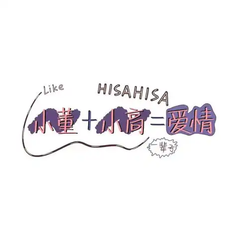 背景头像是一套的情侣系列