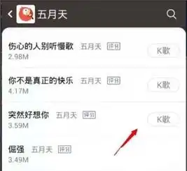 如何解封全民k歌app解封全民k歌app的方法