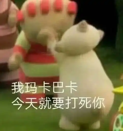 有没有一些非常沙雕的句子