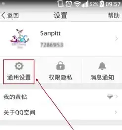 动态图片上传到qq空间就不会动了
