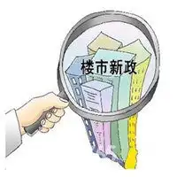 房地产头像图片大全微信头像图片大全