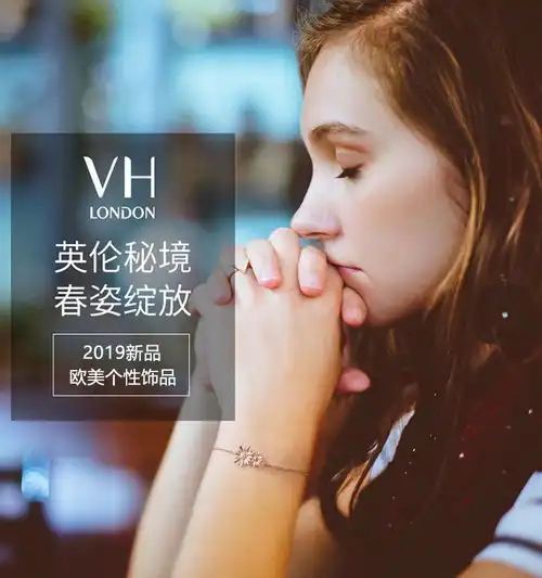 victoriahyde欧美个性首饰礼物配饰潮流饰品首饰手镯手链